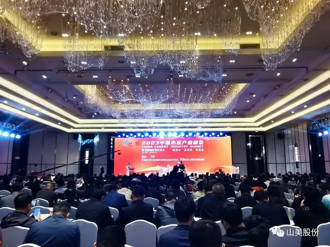 聚焦 | 上海山美股份獲評為中國水泥行業百強供應商